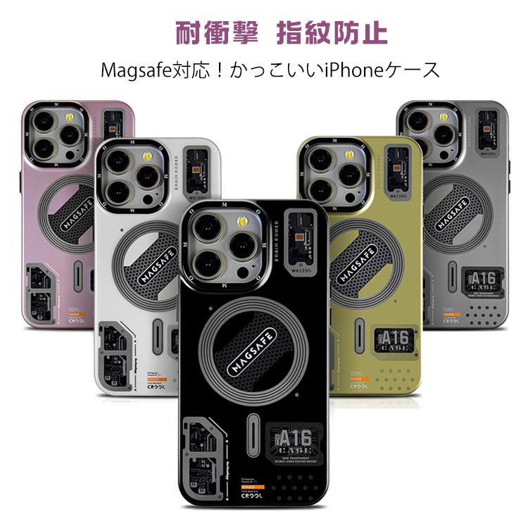 Rakuten - Pro ケース 】 ケース 【MagSafe対応 iPhone16Pro 14plus 14 【MagSafe対応 12 iPhone16 Max iPhone15 マット 耐衝撃 指紋防止 iPhone15pro ケース iPhone15Plus カバー ケース かっこいい 衝撃吸収