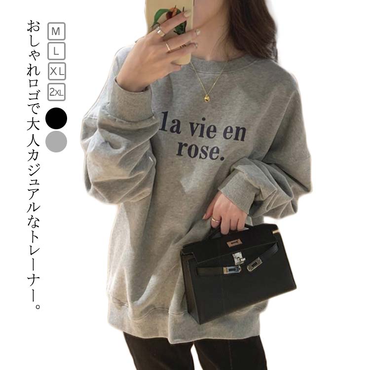 樂天商城 - トップス トレーナー Tシャツ きれいめ 長袖 ゆったり スウェット ロゴ プリント チュニック クルーネック オーバーサイズ スエット プルオーバー レディース 大きいサイズ 体型カバー お洒落 秋 冬