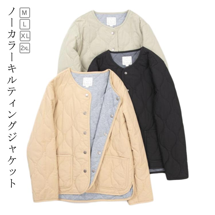 Rakuten - アウター ノーカラー 上着 キルティングコート キルティングジャケット 防寒 ジャンパー ジャケット 羽織り レディース キルト キルティングジャケット 軽量 中綿 暖か 大きいサイズ カジュアル ゆったり 春秋冬