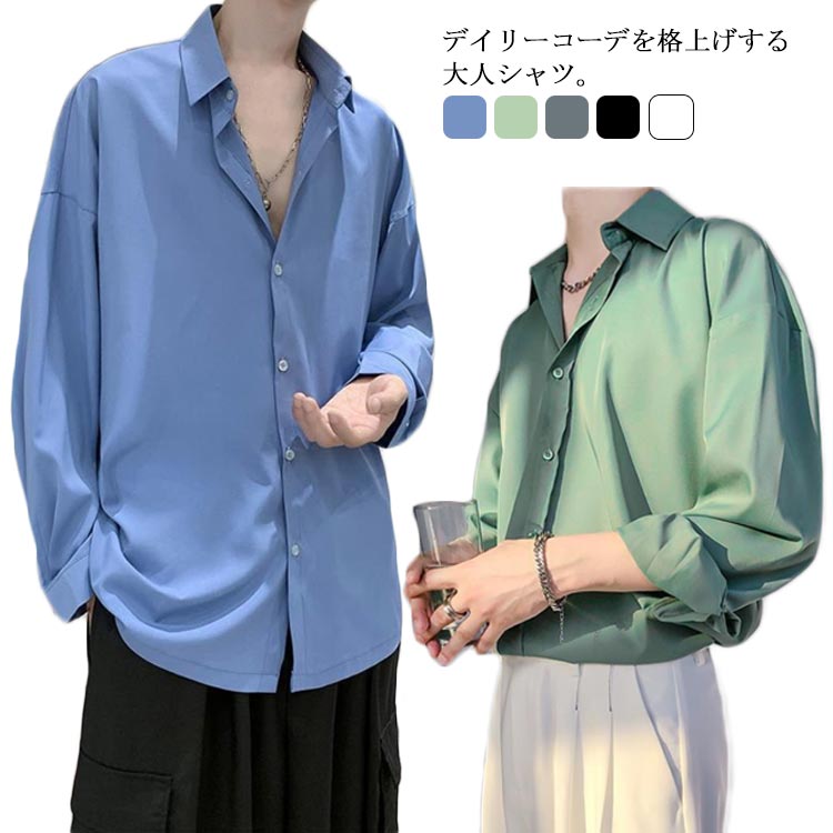 楽天市場】シフォン シャツ(カラーグリーン)(メンズ 楽天市場】シフォン シャツ(カラーグリーン)(メンズ