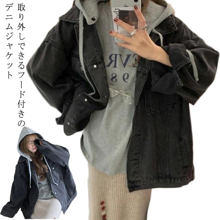 Rakuten - レディース フード付き デニムジャケット デニム オーバーサイズ ジージャン Gジャン ジャケット アウター デニムジャケット ゆったり レイヤード風 コート 大きいサイズ おしゃれ シンプル カジュアル 春秋 大人 通勤 通学 お出かけ