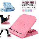 ストレッチングボード ストレッチ器具 傾斜ボード 転倒防止 ストレッチボード ストレス解消 10段階調整 ふくらはぎ ふくらはぎ 耐荷重500kg 対策 健康器具 足つぼ X脚 O脚 ストレッチボード 運動 腰 体幹 立仕事 自宅 健康 ストレッチ 筋トレ