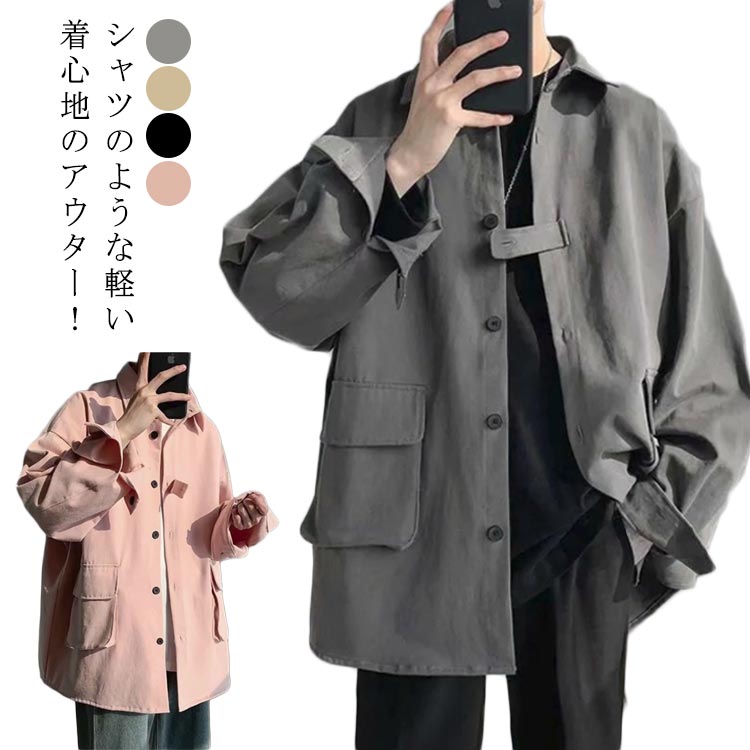 Rakuten - シャツジャケット 羽織 アウター トップス カジュアルシャツ 大きいサイズ メンズ 春秋 シャツジャケット ルーズ ゆったり おしゃれ 長袖 ジャケット 通勤 通学 重ね着 体型カバー