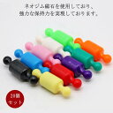 マグネット ピン 20個セット 12*20mm マグネットピン 10色 強力 ネオジウム磁石 ネオジム オフィス 学校用 収納 ラック マグネットフック 小型 会議 掲示板 冷蔵庫 屋内 耐久 事務所 家庭用 送料無料