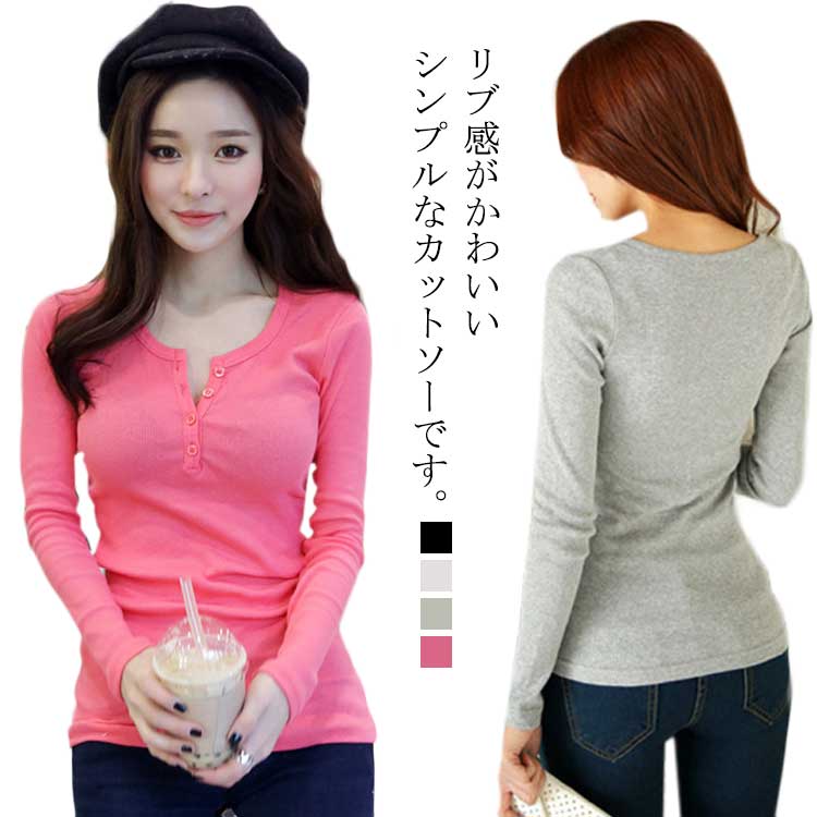 レディース 長袖 tシャツ リブ カットソー 無地 クルーネック 長袖 トップス ヘンリーネック インナー ..