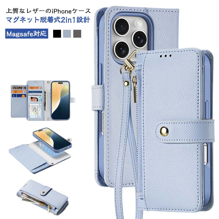 樂天商城 - ケース iPhone16 iPhone15pro 16promax 【マグネット脱着式2in1】 マグネット 16plus iPhone15 ケース 【マグネット脱着式2in1】 スマホケース iPhone16pro 15promax 本革 カバー カード収納 手帳型 分離式 Magsafe対応 スタンド機能 耐衝撃