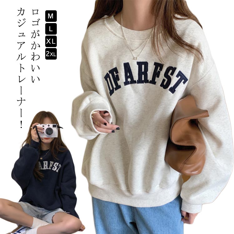 Rakuten - 大きいサイズ トレーナー プルオーバー 長袖 スウェット トップス レディース 送料無料 オーバーサイズ ドロップショルダー おしゃれ ゆったり 送料無料 韓国 春 春夏
