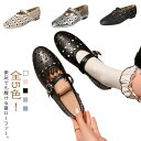 パンプス 仕事 歩きやすい ぺたんこ ストラップ レディース 痛くない ローヒール 柔らかい 脱げにくい 軽い フラットシューズ ストラップ メッシュシューズ 通勤 軽量 通学 黒 白 ピンク シルバー 痛くない
