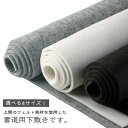 お手入れ簡単 フェルト 習字 書道 毛氈 大判 書道用下敷き 全紙用 書道 もうせん 絵画 半紙 厚手 書初め 下敷き 厚さ5mm 書道パッド カット可能 汚れ...