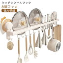 吸盤式 可動式フック ダブルバー キッチンツール収納 防油 吸盤式 キッチンラック アルミ製 40cm キッチンツールフック 強力吸着 穴あけ不要 鍋蓋置き 壁...