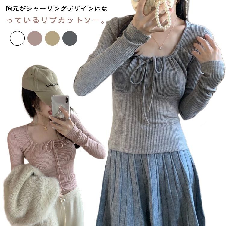 乐天商城 - カットソー 可愛い シャーリング プルオーバー カットソー ショート丈 リブ フィット スリム レディース カットソー ロンT インナー 伸縮性 大人 ストレッチ 韓国ファッション 春 秋