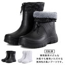 スノーシューズ 釣り 防寒 裏ボア スノーブーツ 軽量 ショートブーツ 防滑 裏起毛 滑り止め 雪用 メンズ 登山 アウトドア キャンプ 通学 通勤 あったか ...