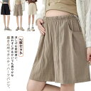接触冷感 マタニティ ショートパンツ 2枚セット! 吸汗速乾 5分丈 半ズボン マタニティウエアハーフパンツ 軽量 薄手 夏 アイスシルクパンツ 短パン ルームウェア 部屋着 コードストッパー付き 産前産後 マタニティパンツ