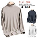 【2枚セット】 両面起毛 吸湿発熱 ハイネック 長袖 tシャツ カットソー ヒートテック メンズ 秋冬 厚手 インナー 暖かい あったか 裏起毛 ヒートインナー...