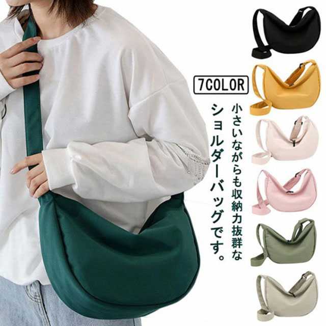 乐天商城 - ショルダーバッグ 撥水 プレゼント 軽量 キャンバス 斜めがけ 肩掛けカバン 2WAY シンプル レディース おしゃれ 無地 小物整理 小さめ 旅行 お出かけ アウトドア 多機能
