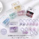 ヘアゴム 子供用 可愛い 髪留め 赤ちゃん 女の子 ギフト ヘアアクセサリー 髪ゴム お洒落 入園式 入学式 プレゼント 10本セット