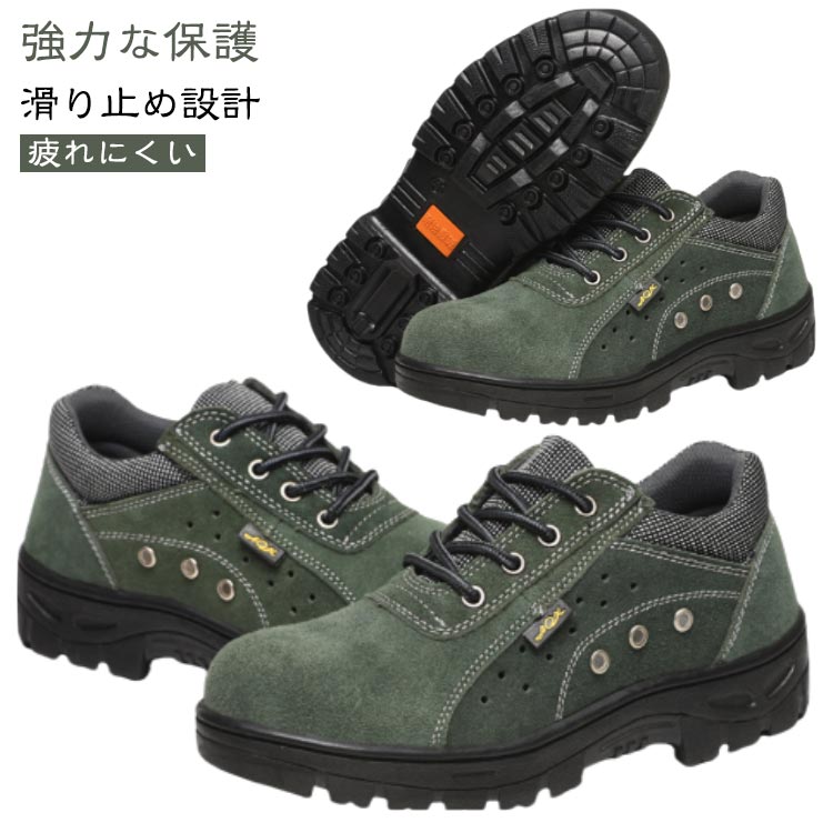 Safety Shoes, Work Boots, Men's, Breathable, Steel Toe Cap, Toe Protection, Safety Sneakers, Non-Slip, Unisex, Lightweight, Comfortable, Slip-Resistant, Sports Shoes