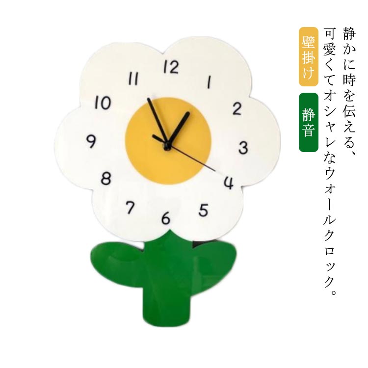 Rakuten - 時計 壁掛け時計 ウォールクロック おしゃれ かわいい 20*30cm 静音 連続秒針 静か シンプル 屋内 壁かけ時計 壁掛け インテリア 子供部屋 雑貨 プレゼント リビング 寝室 キッズ ギフト 見やすい
