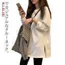 長袖 Tシャツ レディース サイドスリット クルーネック ラウンドヘム ドロップショルダー 春 秋 冬 大きいサイズ ロンt ロンティー ゆったり トップス 無地 重ね着 カットソー インナー 白 送料無料(4)