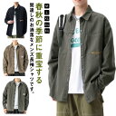 カジュアルシャツ メンズ 長袖 トップス ゆったり メンズファッション オシャレ 春秋 普段着 シンプル ポケット付き ストリート系 メンズ かっこいい