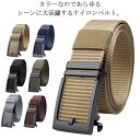 旅行 登山用 男性用 ナイロンベルト メンズベルト 無段階調節 大きいサイズ 仕事用 スポーツ ミリタリー カジュアル 登山 ビジネス 穴なし 作業用