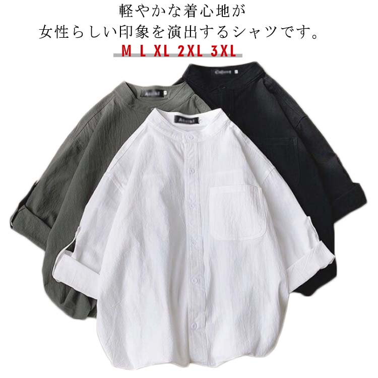 Rakuten - 長袖 ブラウス 無地 レディース チュニック ゆったり 立ち襟 大きいサイズ シャツ シンプル 体型カバー レディース シャツ 春秋 カジュアル 大人女子