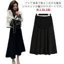 マタニティ フレア スカート 妊婦服 ミモレ丈 ボトムス 産前産後 レディース ロング丈 春 夏 秋 Aライン 大きいサイズ オフィス きれいめ 通勤 妊娠初期...