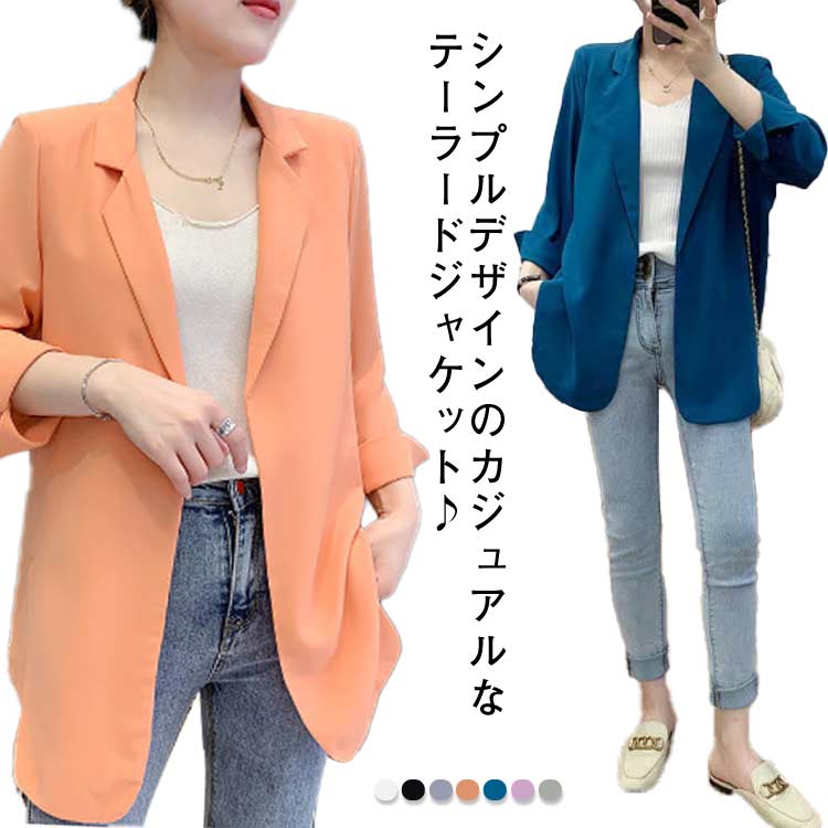 ジャケット レディース テーラードジャケット アウター シフォン 春 夏 薄手 ゆったり 通勤 ポケット 秋 ブラック 黒 テーラード ジャケット グレー シンプル 大人 オフィス カジュアル ライトアウター 送料無料