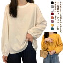 Tシャツ クルーネック 長袖 パフスリーブ レディーストップス オフィス 無地 カットソー トレーナー 通勤 カジュアル 春 秋 おしゃれ 丸襟 大人 可愛い ...
