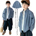 子供 デニムシャツ キッズ 男の子 アウター 春 秋 おしゃれ ボーイズ 長袖 トップス ジュニア ブラウス フォーマル 可愛い カジュアルシャツ こども 七五三 入学式 誕生日 入学式 ゆったり 送料無料