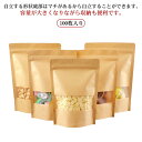 チャック付き 透明 クラフト袋 100枚 食品収納袋 クリア お菓子 大人数 配布 ママ会 プレゼント 密閉袋 12*20cm 14*20cm 窓付き バレンタ...