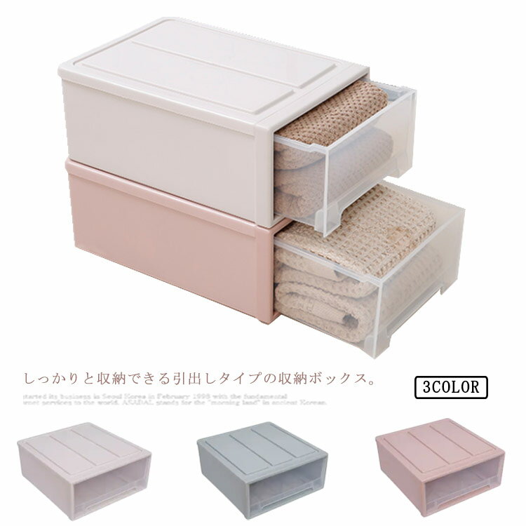 大容量 収納ケース クローゼット フタ付き 引き出し 8L 積み重ね 前開き 13L 収納ボックス スリム 2段 ..