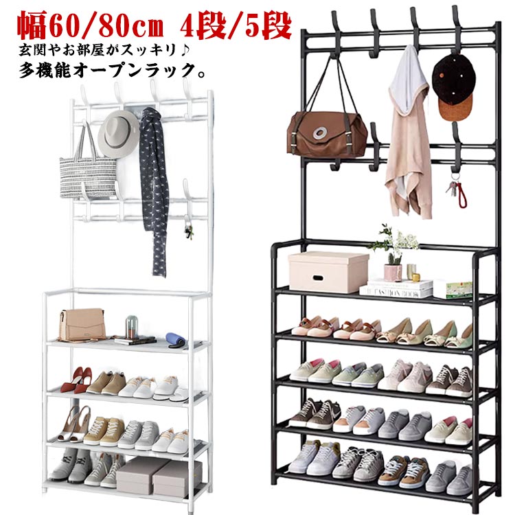 Rakuten - スリム ハンガーラック オープンラック 一体型 幅60/80cm 頑丈 多機能ラック パイプハンガーラック 帽子かけ 棚付き コート掛け 洋服掛け 玄関収納 シューズラック コートハンガー フック付き シューズラック ハンガーラック 大容量