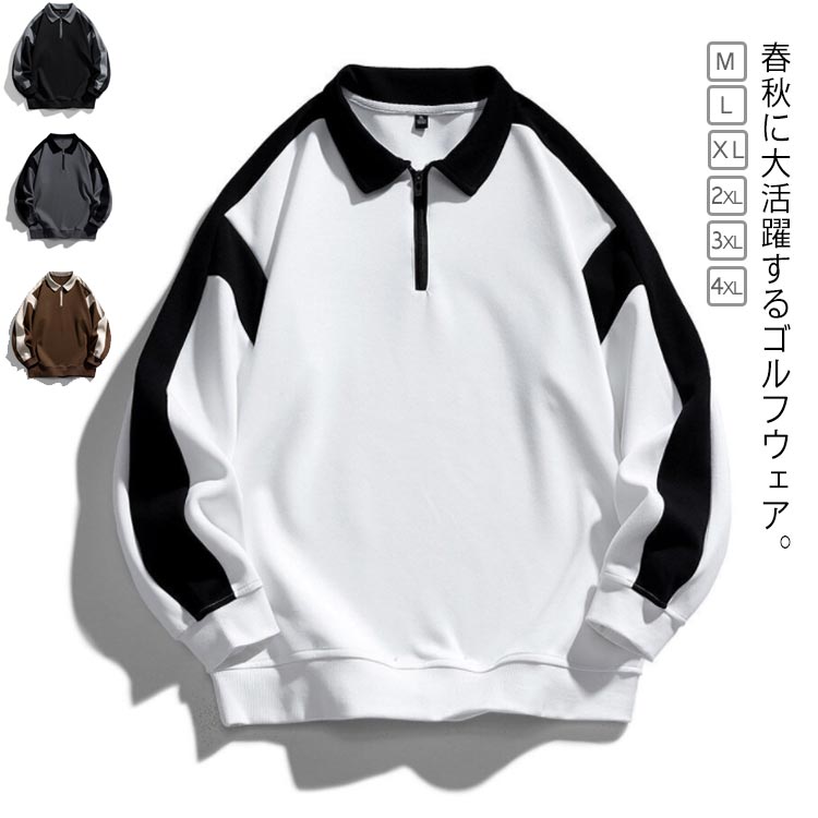 ゴルフシャツ スウェット トレーナー 春秋 40代 ウェア 襟付き ゴルフ トップ メンズ ハーフジップ 送料無料 トップス ゴルフ 長袖 50代 長袖 ポロシ...