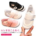 ベビー 子供 上履き 靴 保育園 上靴 キッズ マジックテープ 通気性 女の子 男の子 メッシュシューズ 室内履き こども 軽量 子供靴 メッシュ 幼稚園 ブラ...