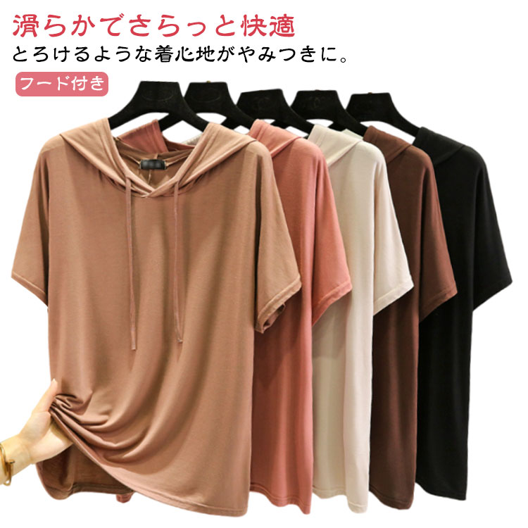 乐天商城 - 滑らかでさらっと快適 プルオーバー フード付き 半袖パーカー tシャツ 半袖tシャツ トップス カットソー 春夏