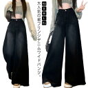 ハイウェスト レディース 低身長/高身長 ワイドデニムパンツ ジーンズ デニム ガウチョパンツ ワイドお庵 フレアパンツ バギーパンツ 裾フリンジ 体型カバー スカーチョ 美脚