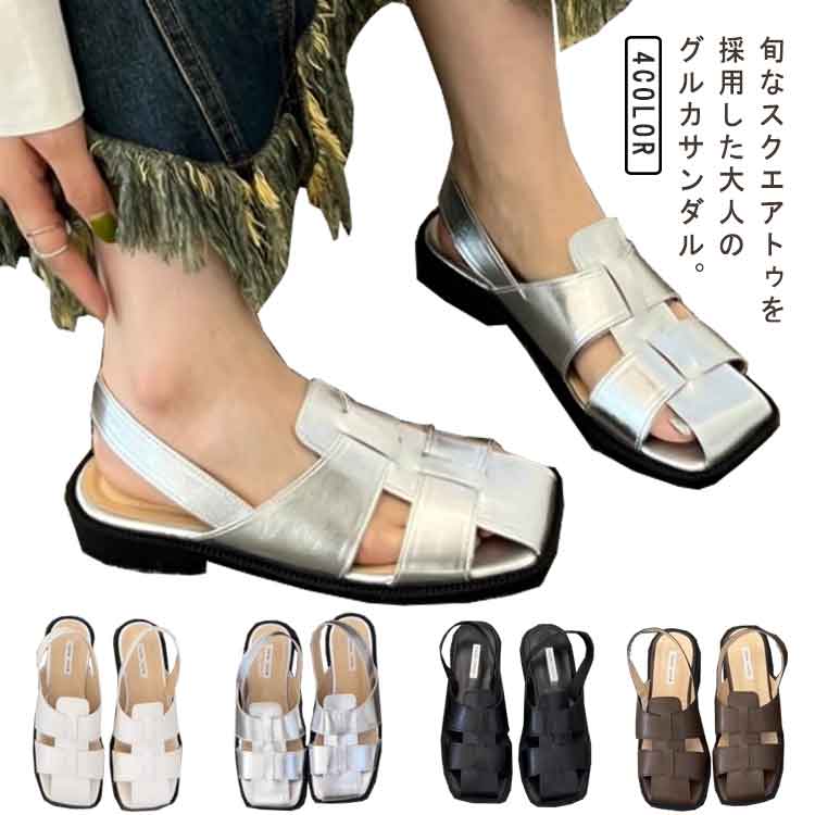 乐天商城 - グルカサンダル ローヒール ぺたんこ バックストラップ フラットサンダル レディース スクエアトゥ サンダル 痛くない 幅広 ワイド 外反母趾 ブラック ブラウン シルバー ベージュ ブラック
