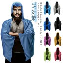 紫外線対策 冷感 熱中症対策 タオル 冷感ポンチョ 送料無料 タオル 熱中症対策 フード付き 暑さ対策 ポンチョ 即効冷感 クールパーカー 冷感タオル 冷却 吸...
