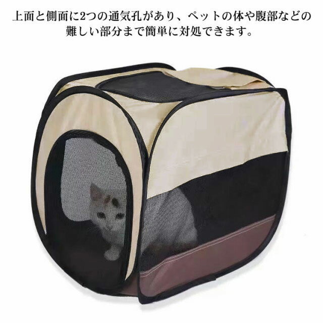 ペット乾燥箱 猫用 犬用 ペット乾燥ボックス お風呂後 屋内 ペット乾燥ケース 折りたたみ コンパクト収納 通気性 猫 犬 兼用 軽量 折り畳み式 多機能 ペットハウス 車用ペットキャリー バッグ蚊避け 犬用ケージ ペットケージ ドライ 猫用品