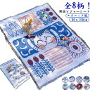 ピクニックシート 毛布 キャンプブランケット 90x150cm レジャーマット 柄 軽量 テーブルクロス ピクニックマット レジャーシート 一人用 綿混 ソファーカバー ひざ掛け フリンジ 折りたたみ 撮影用 キャンプ お花見 運動会