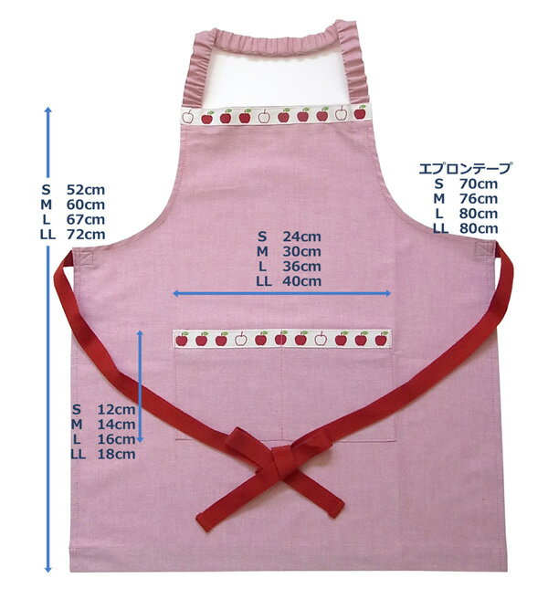 エプロン三角巾セットブルーストライプS/M(S身長100~120cm/M身長120~135cm)
