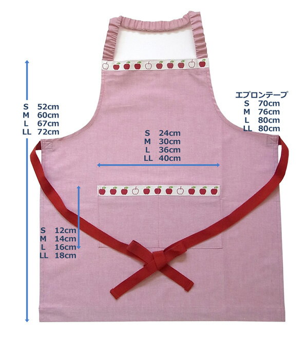 エプロン&三角巾セット　カエル　S/M（S 身長100〜120cm / M 身長120〜135cm)かわいい おしゃれ 学校 幼稚園 保育園 お手伝い 料理 クッキング 給食 調理実習 入園 入学 ギフト お祝い