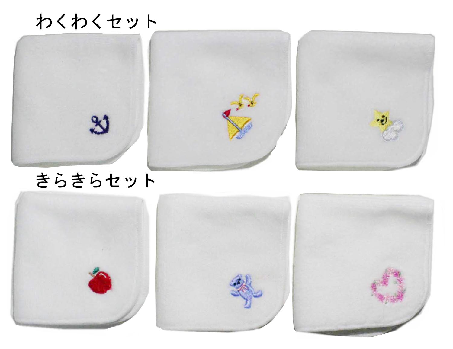 今治タオル×スマイリッシュタオルハンカチ 3枚セット 20cm×20cm 買い回り 刺繍 新学期 お受験準備 幼稚園 保育園 入園 入学 おしゃれ かわいい ギフト プレゼント お祝い 人気 お揃い ふわふわ メール便