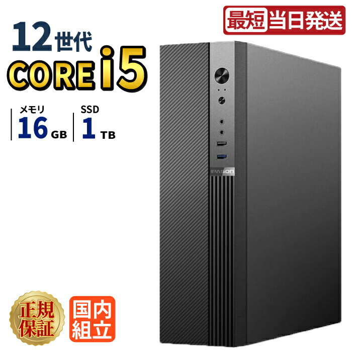 ＼1日まで限定価格／【1000円OFFクーポン有】【最短当日発送】新品 デスクトップパソコン windows11搭載 デスクトップPC パソコン ゲーミングPC 第12世代 Intel Corei5 高速SSD 1TB メモリ 16GB eスポーツ ゲーミングパソコン ゲーム ビジネス