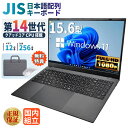 【マウス&バッグ付 今日も当日発送!最安値に挑戦!】ノートパソコン パソコン 新品 ノートPC 14世代 クアッドコア WPS office付き CPU搭載 N150 メモリ12GB 高速SSD 500GB 15.6インチ 15インチ フルHD HDMI USB3.0 無線LAN Wifi Windows11 office JIS