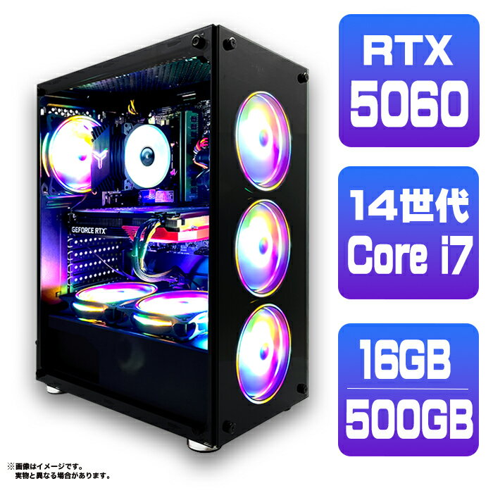 【RTX5060搭載 最安値に挑戦!】新品 ゲーミングPC デスクトップパソコン RTX5060 第14世代 Intel Corei7 14700F Windows11 10 SSD 500GB メモリ16GB デスクトップPC 1年保証 安い eスポーツ ゲーミングパソコン パソコン 激安 ゲーム 本体のみ