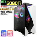 \9月19日20時〜/【1000円OFFクーポン有】【RTX5060Ti搭載 最安値に挑戦!】新品 ゲーミングPC デスクトップパソコン RTX5060Ti 第...