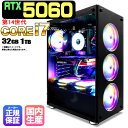 【RTX5060搭載 最安値に挑戦!】新品 ゲーミングPC デスクトップパソコン RTX5060 第14世代 Intel Corei7 14700F Windows11 10 SSD 1TB メモリ32GB デスクトップPC 1年保証 安い eスポーツ ゲーミングパソコン パソコン 激安 ゲーム 本体のみ
