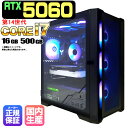 【RTX5060搭載 最安値に挑戦!】新品 ゲーミングPC デスクトップパソコン RTX5060 第14世代 Intel Corei7 14700F Windows11 10 SSD 500GB メモリ16GB デスクトップPC 1年保証 安い eスポーツ ゲーミングパソコン パソコン 激安 ゲーム 本体のみ